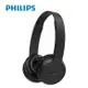 【Philips 飛利浦】無線頭戴式藍牙耳機耳罩式耳機無線耳機 (TAH1205BK/00)