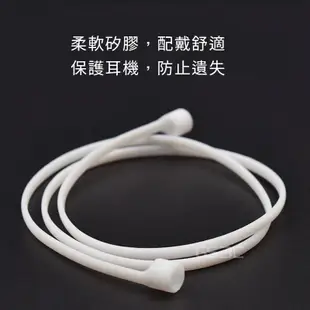 防丟繩 蘋果 Airpods Pro2 Pro 1/2/3代 藍牙耳機 彈性 矽膠 防丟繩 耳機防丟繩 防遺失 運動用