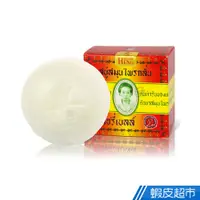 在飛比找蝦皮商城優惠-興太太 手工皂 阿婆皂 14款可選 150G/160G 現貨