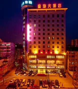 金地大酒店(漢中中心醫院百嘉匯店)Golden Land Hotel (Hanzhong Central Hospital Baijiahui)