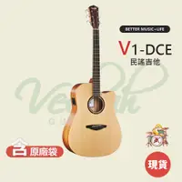 在飛比找蝦皮商城優惠-Veelah V1-DCE 民謠吉他 40吋吉他 木吉他 單