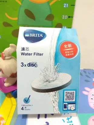 BRITA MicroDisc 微孔濾芯片 Fill&Go 隨身濾水瓶 運動濾水瓶 專用濾片 德國製 濾片 濾心 濾材