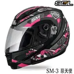 SOL 安全帽 SM-3 惡天使 消光黑/粉 SM3 可掀式 全罩 可樂帽 汽水帽 雙D扣 內襯全可拆｜23番