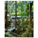 Kengo Kuma and the Portland Japanese/Botond eslite誠品