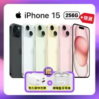 在飛比找鮮拾優惠-【Apple】(現貨供應) 蘋果 iPhone 15 256