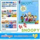 //隨心創意生活館// - 姓名貼紙 - [ 史努比運動系列 SNOOPY ] PEANUTS正版授權商品