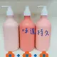 韓國EVAS韓國女神級香水身體乳 小蒼蘭 玫瑰 白麝香 500ml