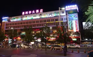 東莞曼利華大酒店(原粵家好酒店)Manlihua Hotel