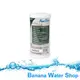 【Banana Water Shop】免運費到府再享零利率 適用3M SS801/SS-801/AP801全戶式水塔過濾淨水器替換濾心3M AP817/AP-817