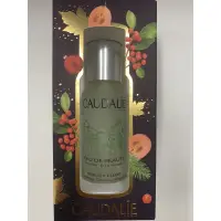 在飛比找蝦皮購物優惠-法國Caudalie Beauty Elixir歐緹麗葡萄活