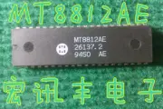 1PCS MT8812AE Professional IC chip electronic components #96-9