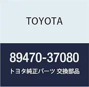 Genuine Toyota Parts Vacuum Switching Valve ASSY Dyna/Toyo Ace, Model Number: 89470-37080