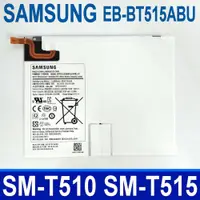 在飛比找松果購物優惠-SAMSUNG EB-BT515ABU 原廠電池 Galax