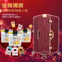 在飛比找蝦皮商城優惠-【贈品】烈焰紅預購贈品-單入組