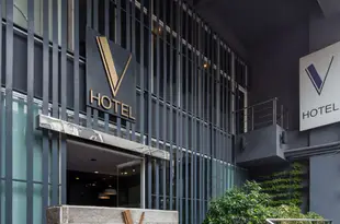 維酒店V Hotel