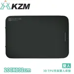 【KAZMI 韓國 KZM 3D TPU充氣雙人床墊《黑》】K24T3M02/露營床墊/睡墊/休閒床墊/充氣床墊/床包