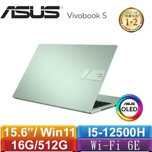 【最高9%回饋 再折$50】 ASUS華碩 VivoBook S 15 OLED S3502ZA-0262E12500H 初心綠