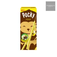 在飛比找蝦皮商城優惠-格力高 百奇Pocky 香蕉棒 20g 盒