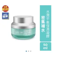 在飛比找蝦皮購物優惠-屈臣氏Collagen 水潤平衡保濕凝膠