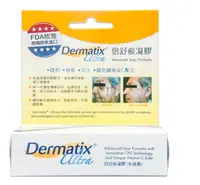 在飛比找樂天市場購物網優惠-Dermatix Ultra 倍舒痕凝膠 7g/條 矽凝膠