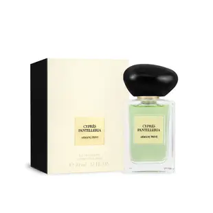 Giorgio Armani 高級訂製淡香水花園 南義海岸絲柏 50ml