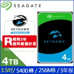 SEAGATE【SKYHAWK】(ST4000VX016) 4TB/5400轉/256MB/3.5吋/3Y