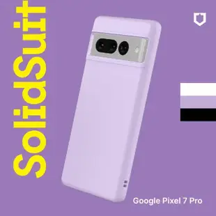 【RHINOSHIELD 犀牛盾】Google Pixel 7/7 Pro SolidSuit 經典防摔背蓋手機保護殼(獨家耐衝擊材料)