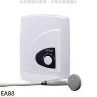 在飛比找神腦生活優惠-佳龍【EA88】即熱式瞬熱式自由調整水溫電熱水器