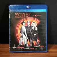 在飛比找蝦皮購物優惠-◤全新未拆 正版藍光DVD 電影《芝加哥 Chicago》D