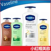 在飛比找蝦皮購物優惠-Vaseline 凡士林 身體保濕乳液 600ml 薰衣草 