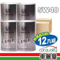 在飛比找momo購物網優惠-機油_伊凡尼諾EVO 5W40 SN 1L_整箱12瓶(車麗