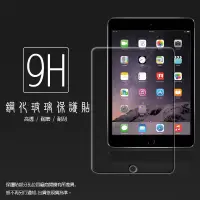 在飛比找蝦皮購物優惠-Apple 蘋果 iPad mini/mini 2/mini