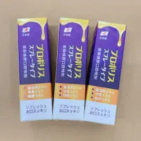 在飛比找蝦皮購物優惠-紫蘇蜂膠口腔噴劑 10ml 日本進口 喉嚨痛 口腔清新 呼吸