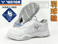 在飛比找樂天市場購物網優惠-免運 VICTOR 勝利 羽球鞋 A830 羽毛球鞋 4E 