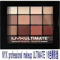 在飛比找樂天市場購物網優惠-NYX Ultimate 16色眼影盤 透亮蘋果肌 粉嫩 臥