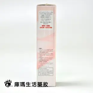 NOV娜芙 潤色防曬隔離霜 SPF35 PA++ 30g (檸黃)【庫瑪生活藥妝】