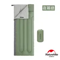 在飛比找PChome24h購物優惠-Naturehike L150質感圖騰透氣可機洗信封睡袋 標