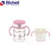 Richell-粉紅派對水杯組合 200/150ml