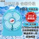 (共田正品防偽彩盒)暴風版-F95S 2倍風量 口袋風扇 芭蕉扇 共田風扇 充電 USB風扇 電扇 電風扇