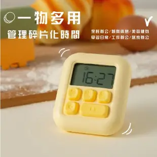 【時間管理大師】便攜式方糖計時器-黃色(烹飪 料理 自律 讀書 學習 定時器 靜音模式 提醒器)