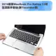 2016款MacBook Pro Retina 13吋 全滿版手墊貼