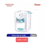 COSMOS CWD1320冷熱飲水機冷熱