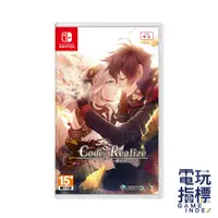 在飛比找蝦皮商城優惠-【電玩指標】十倍蝦幣 NS Switch Code：Real