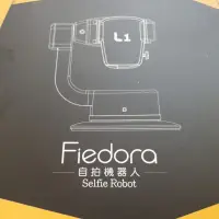 在飛比找蝦皮購物優惠-【Fiedora 拍朵拉】自拍機器人L1，獨家發明追蹤器TR