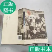 在飛比找Yahoo!奇摩拍賣優惠-文軒書社正版}人人身上都是一個時代陳柔縉文圖書