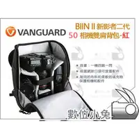 在飛比找PChome商店街優惠-數位小兔【Vanguard 精嘉 新影者 二代 BIIN I