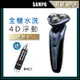 ★贈電動鼻毛刀 ★ 【SAMPO 聲寶】4D水洗式三刀頭電鬍刀EA-Z1613WL