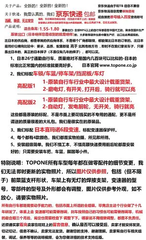 優購生活~日本TOPONE 26寸復古懷舊自行車變速輕便休閑單車成人通勤自行車 腳踏車 單車 山地車 越野車 免運 開發票 公路車