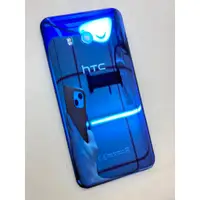 在飛比找蝦皮購物優惠-HTC宏達電 U11背蓋 全新原廠背蓋 曲面電池背蓋 後背蓋