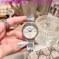 在飛比找露天拍賣優惠-台灣特價Longines-浪琴 博雅系列 女士腕錶 全自動機